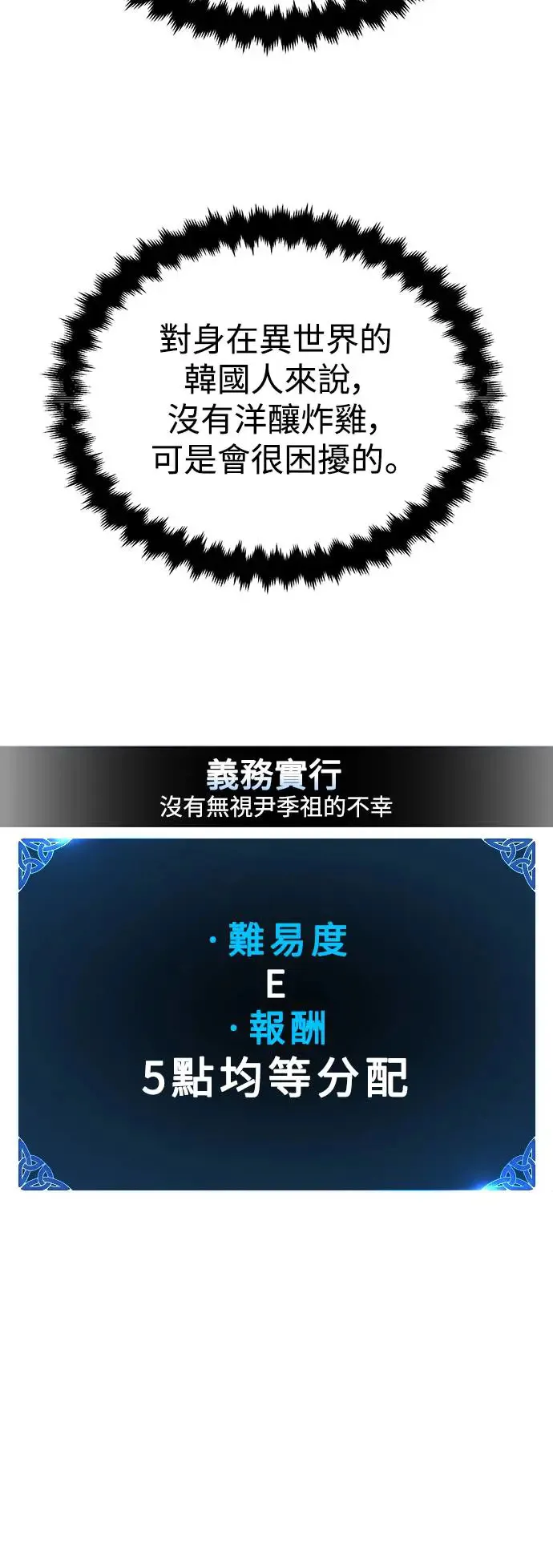 第8话76