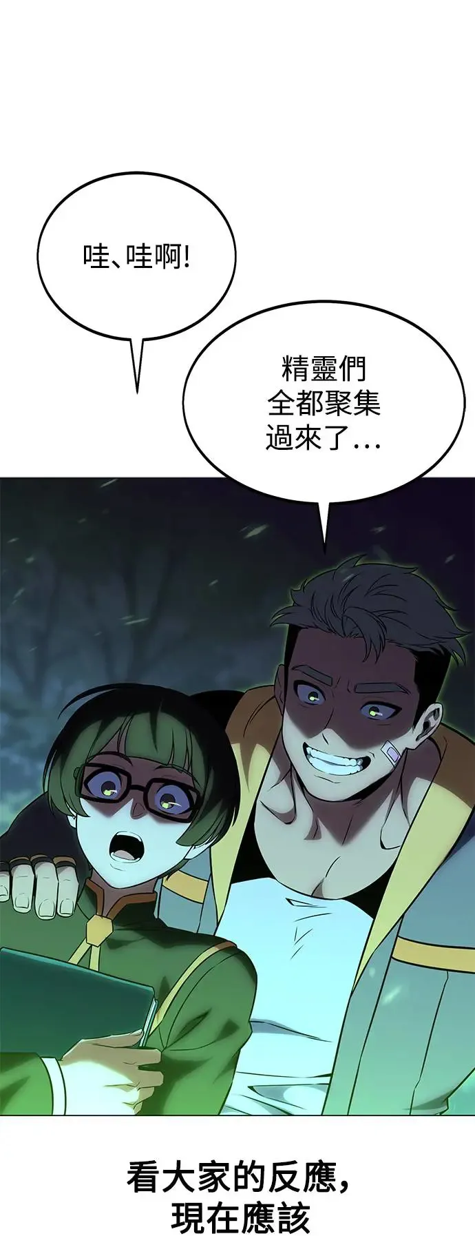 第11话88