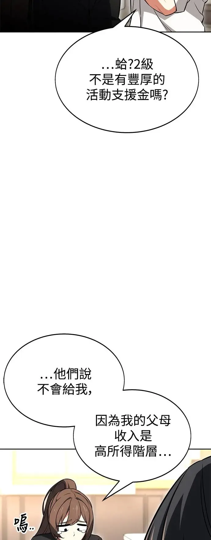 第8话43
