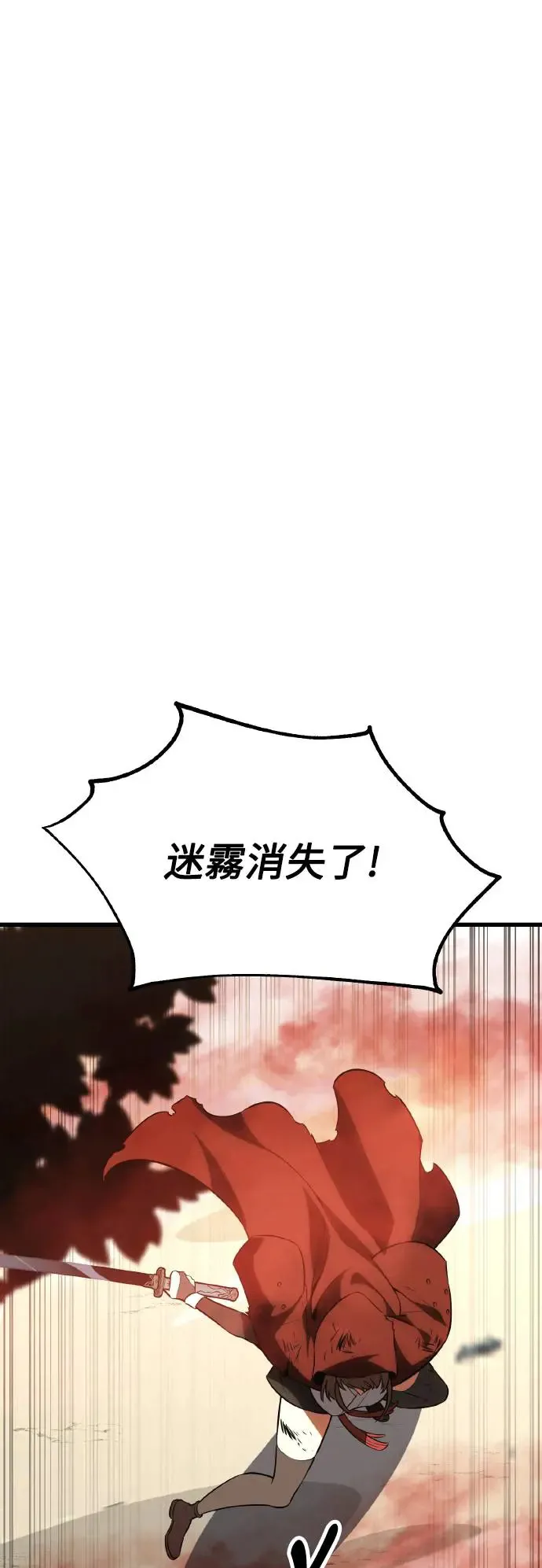 第19话44