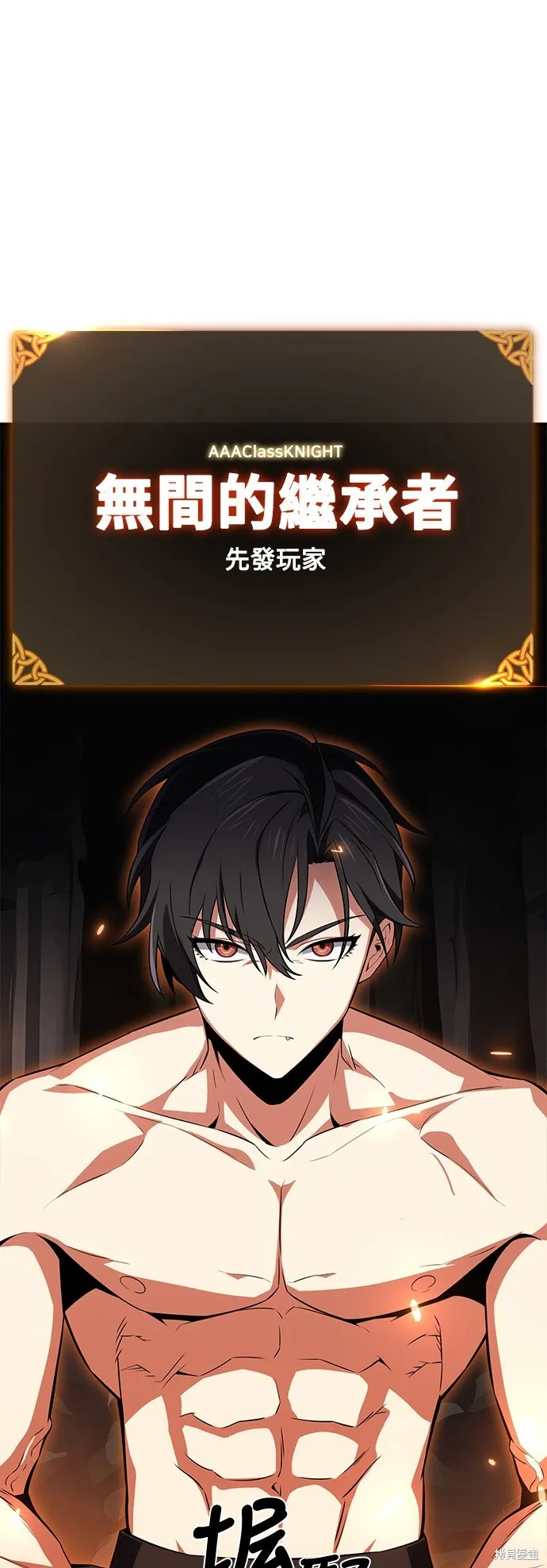 第3话74