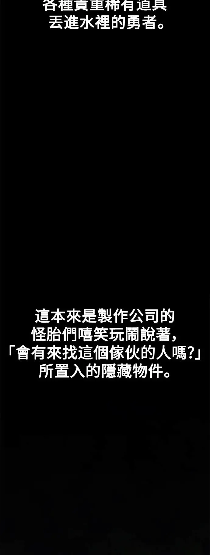 第10话90