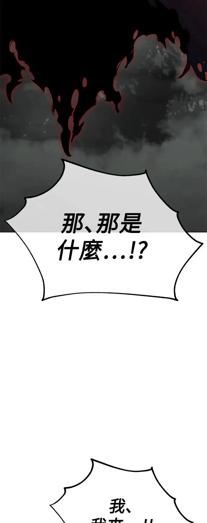 第18话83