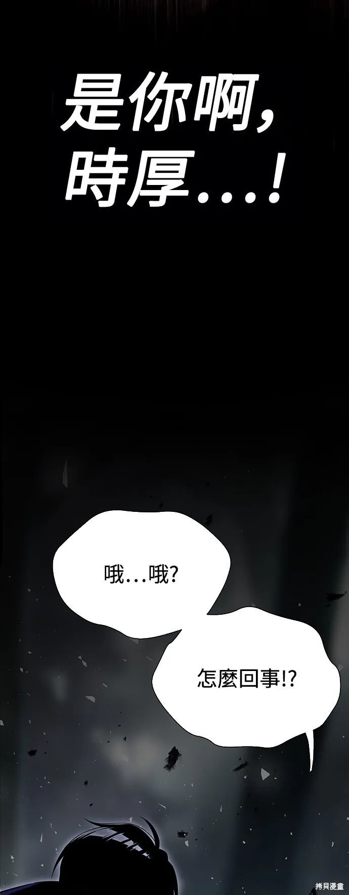 第2话71