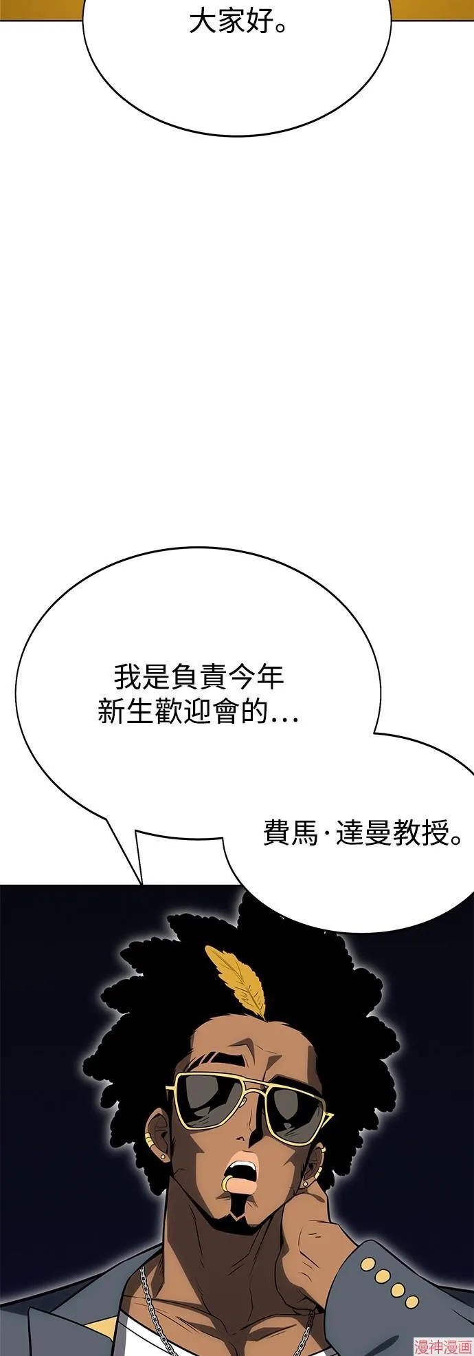 第4话49
