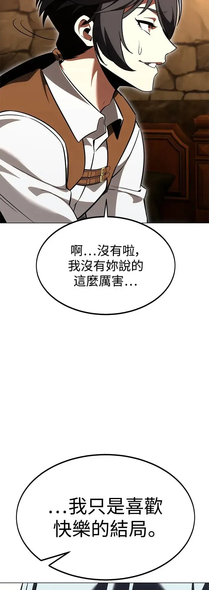 第14话20