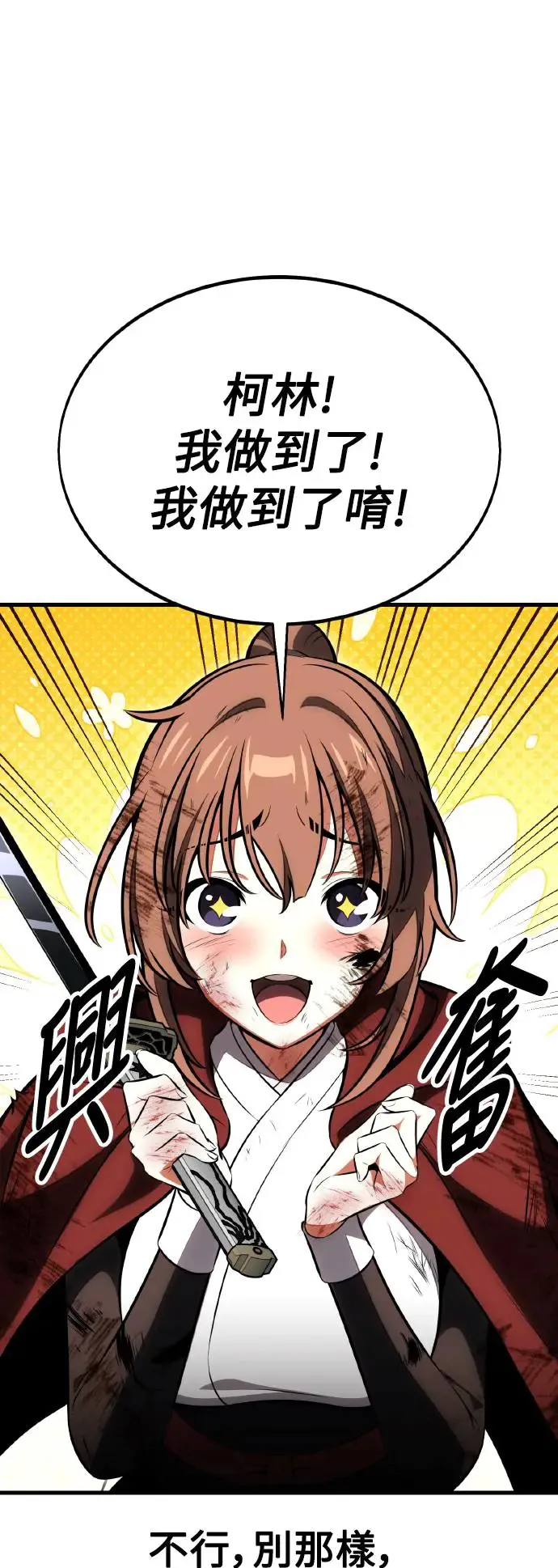 第19话50