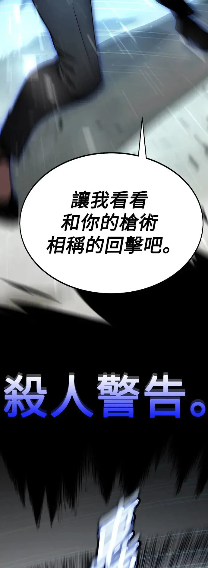 第17话83