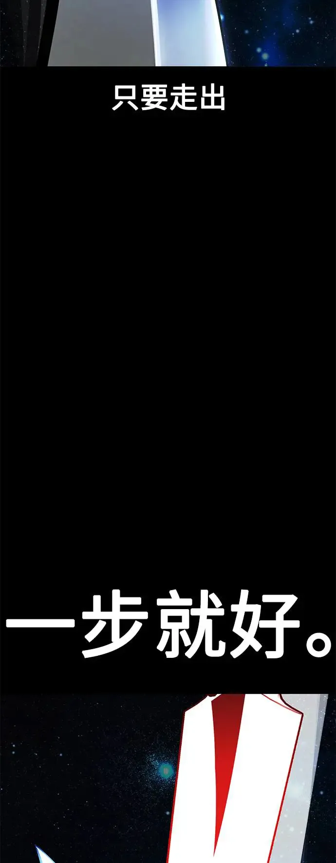 第17话103