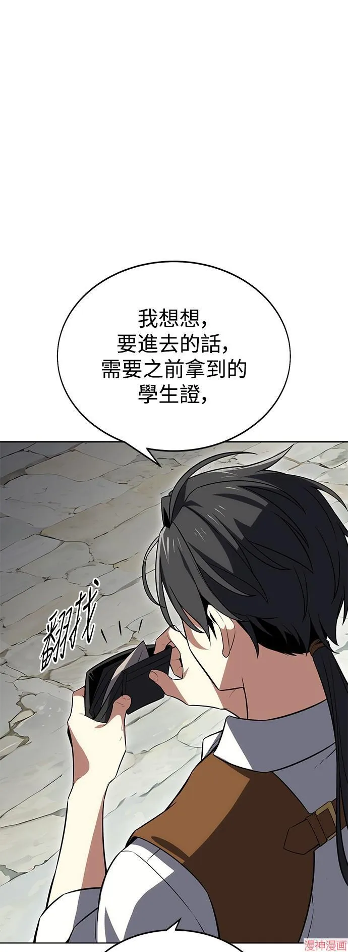 第4话14