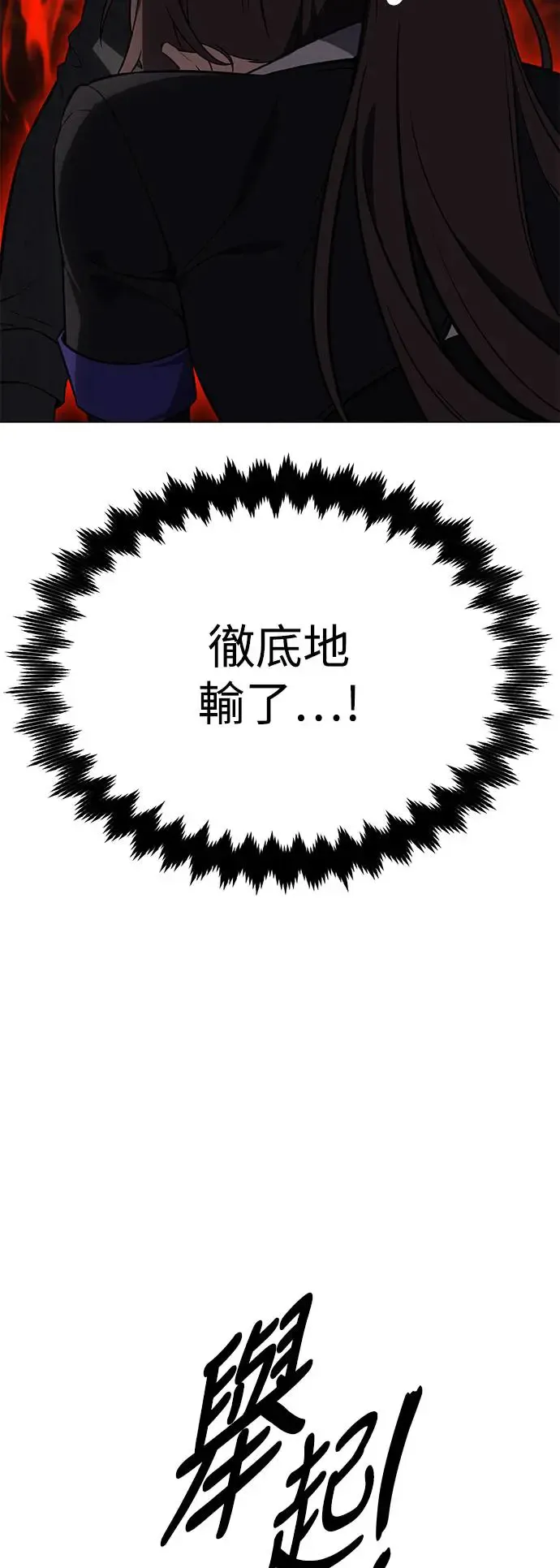 第9话47