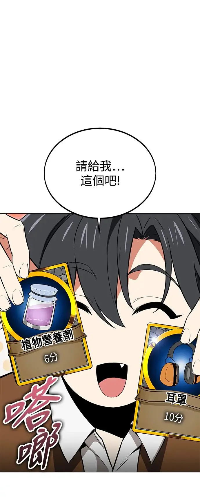 第10话17