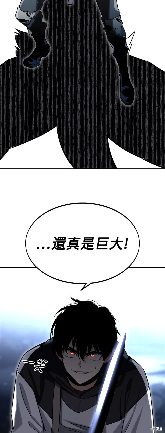 第2话54
