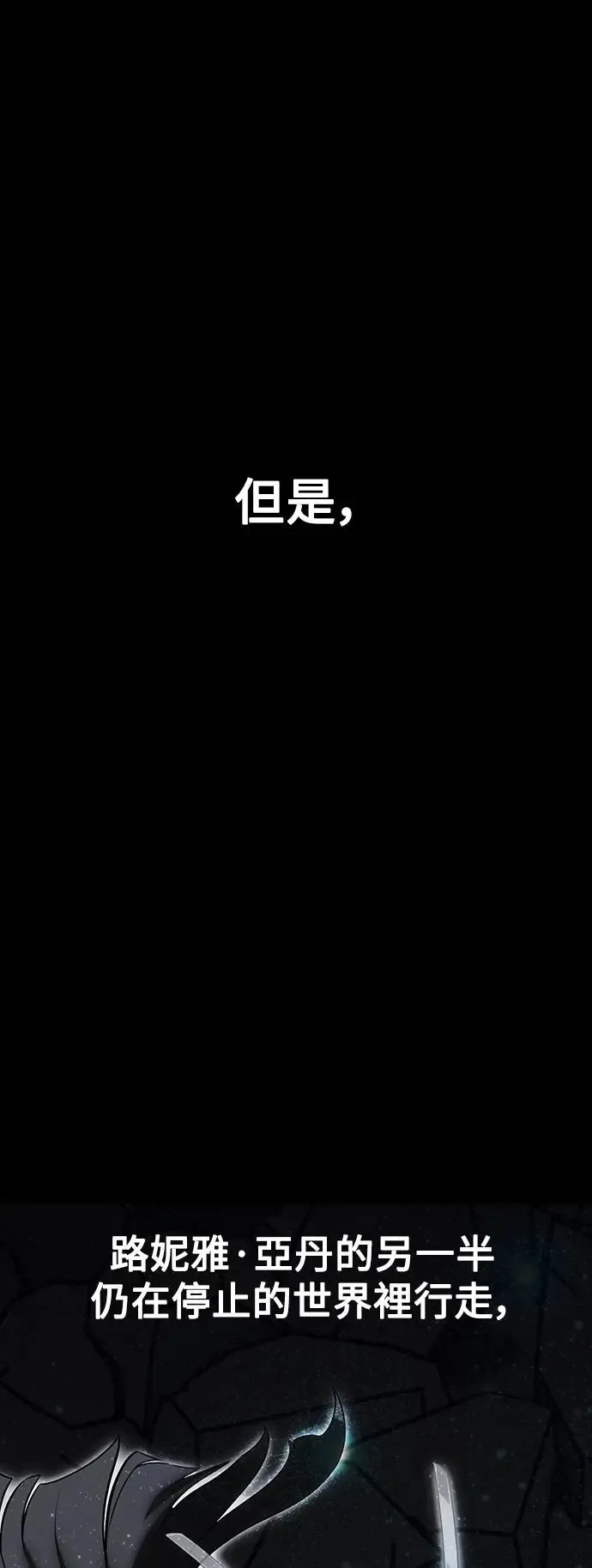 第17话92