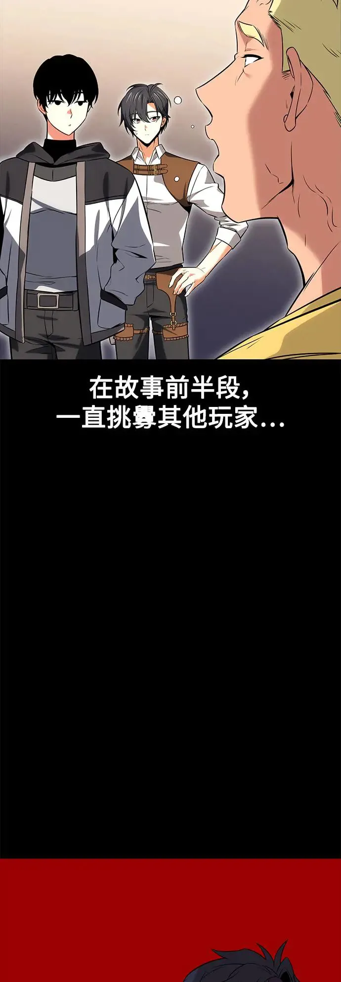 第5话78