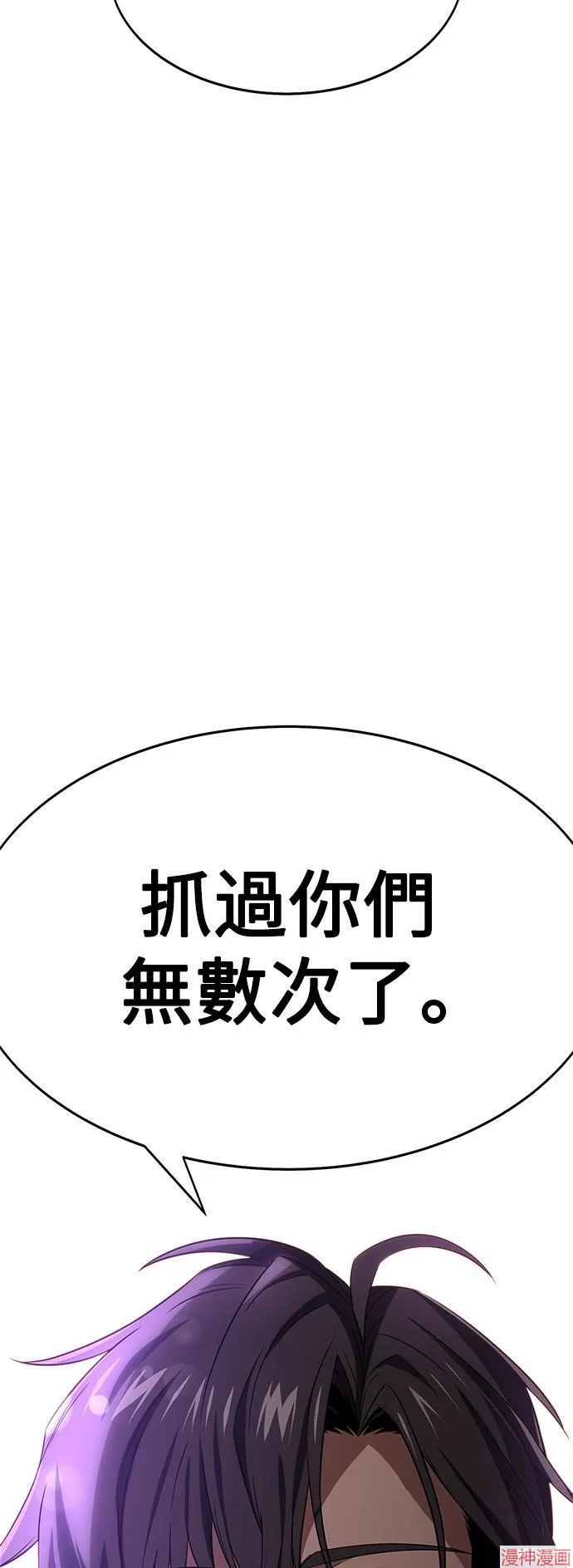 第4话100