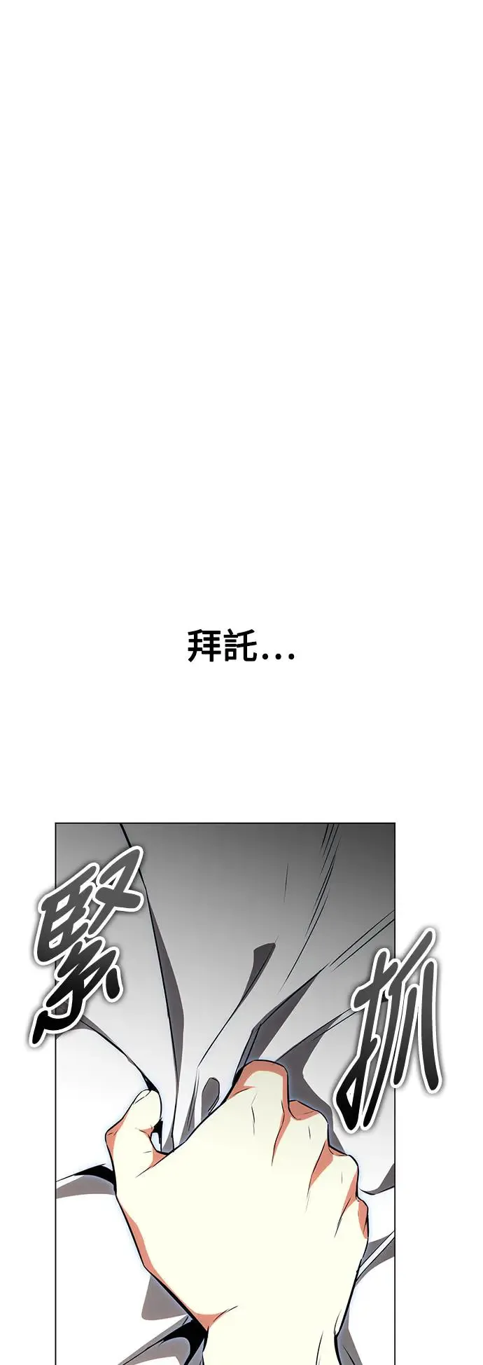 第11话28