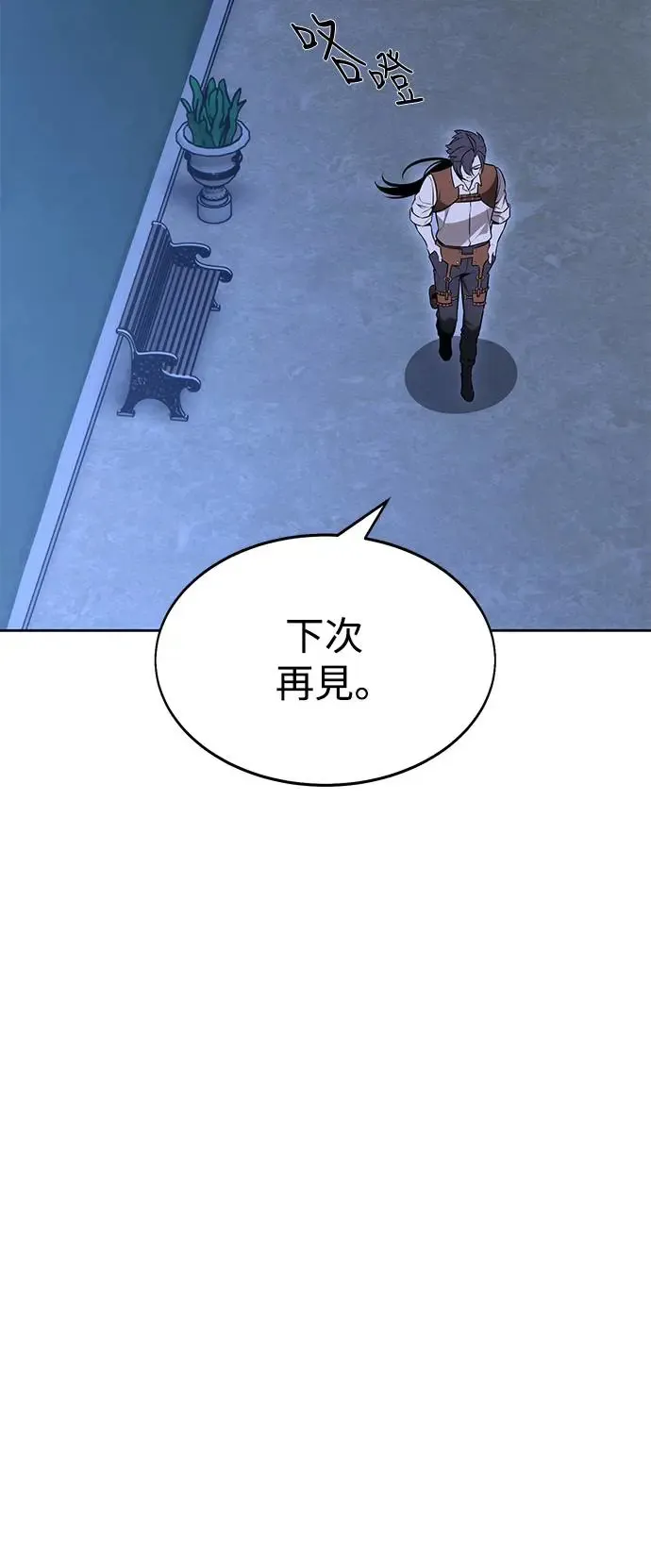 第8话28