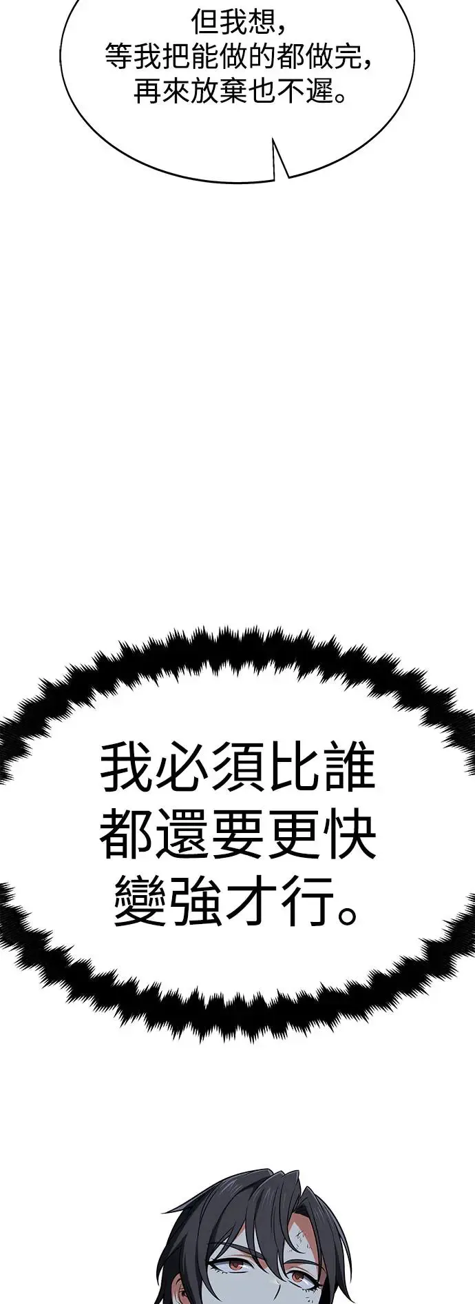 第6话37