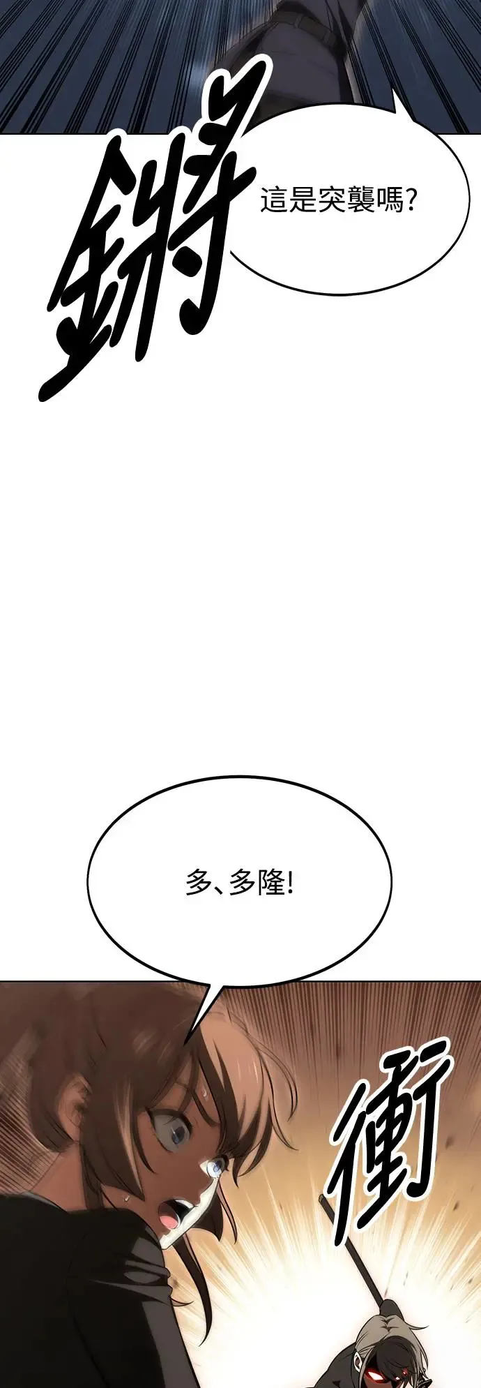 第17话16