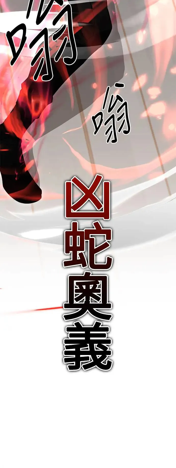 第6话50