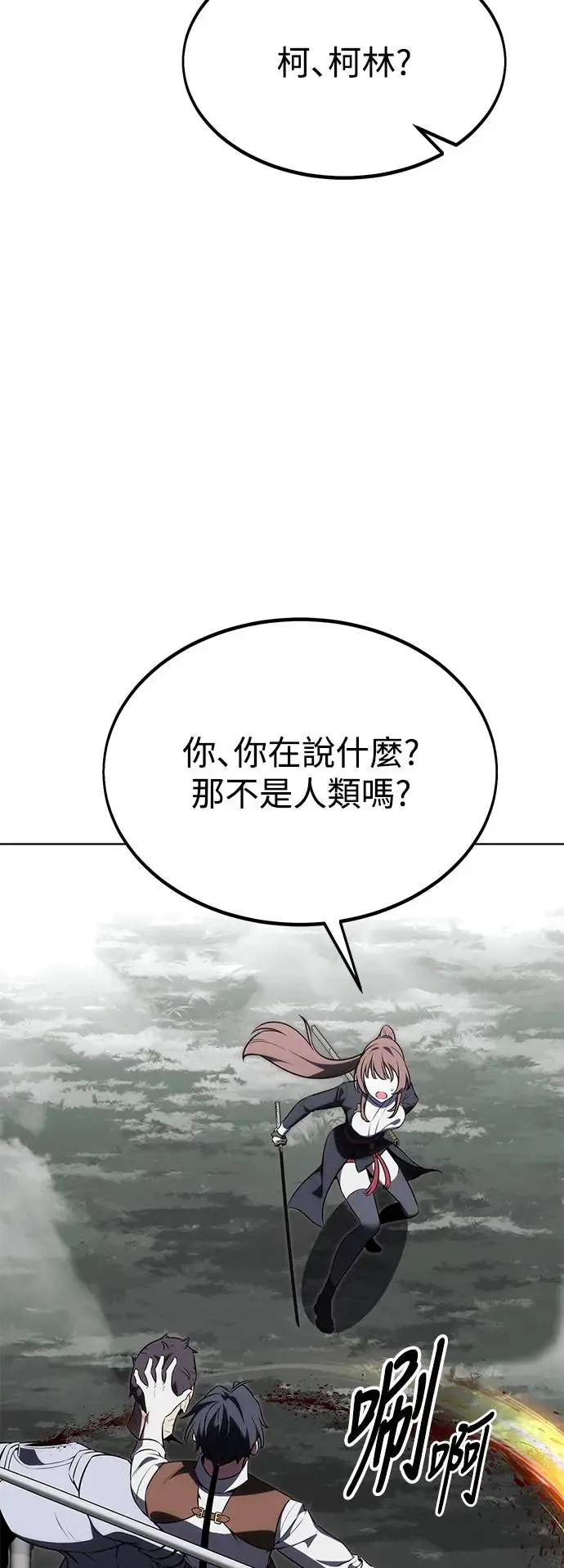 第18话77