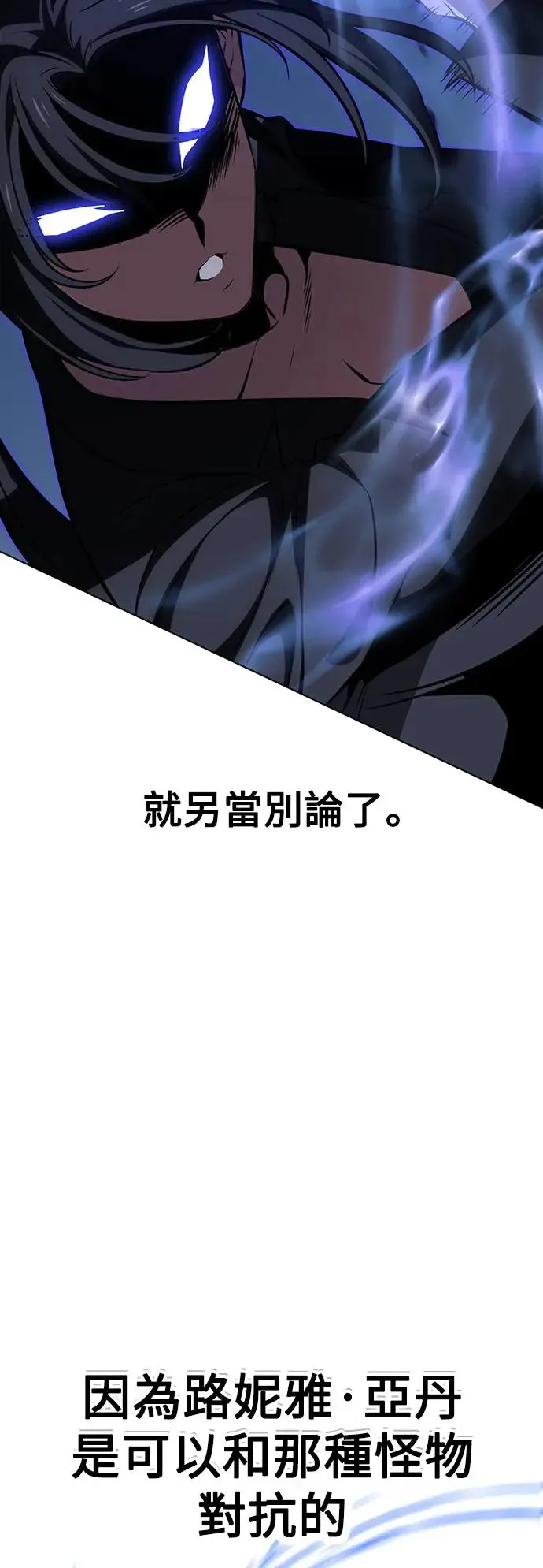 第17话45