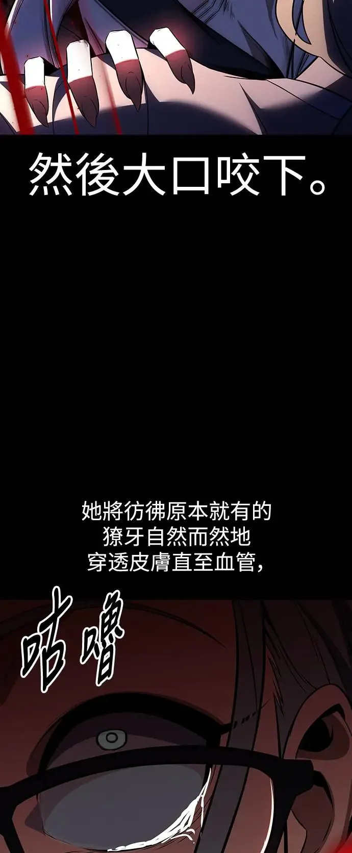 第13话7