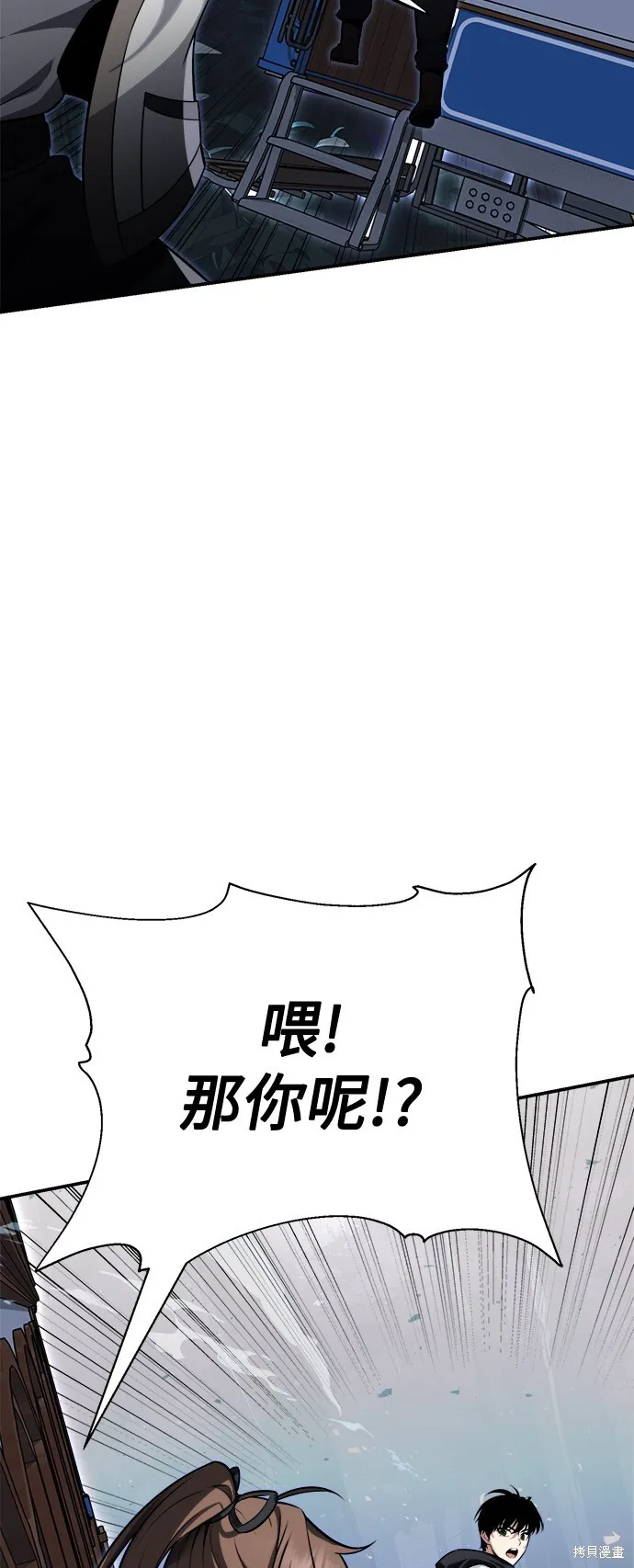 第2话47