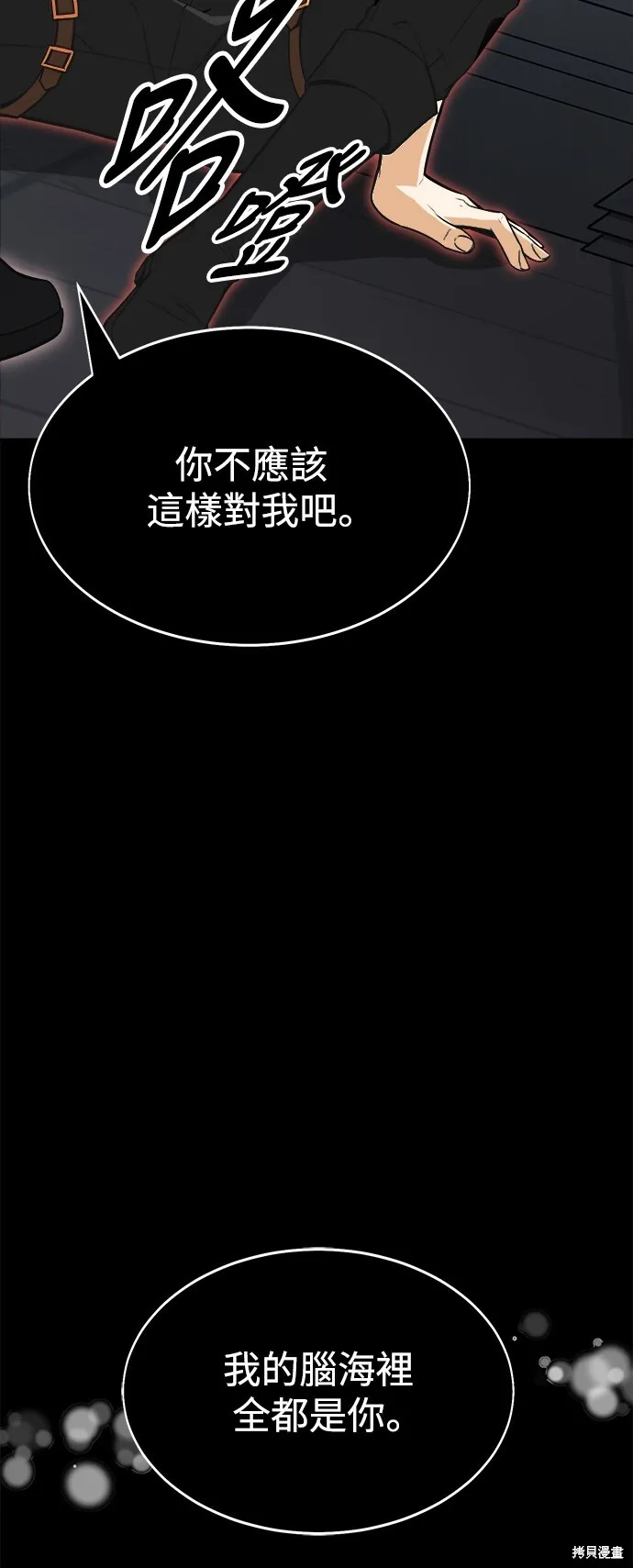 第1话111