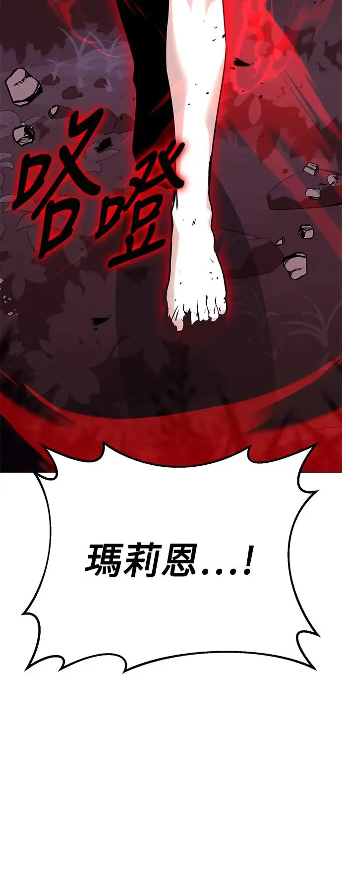 第11话120