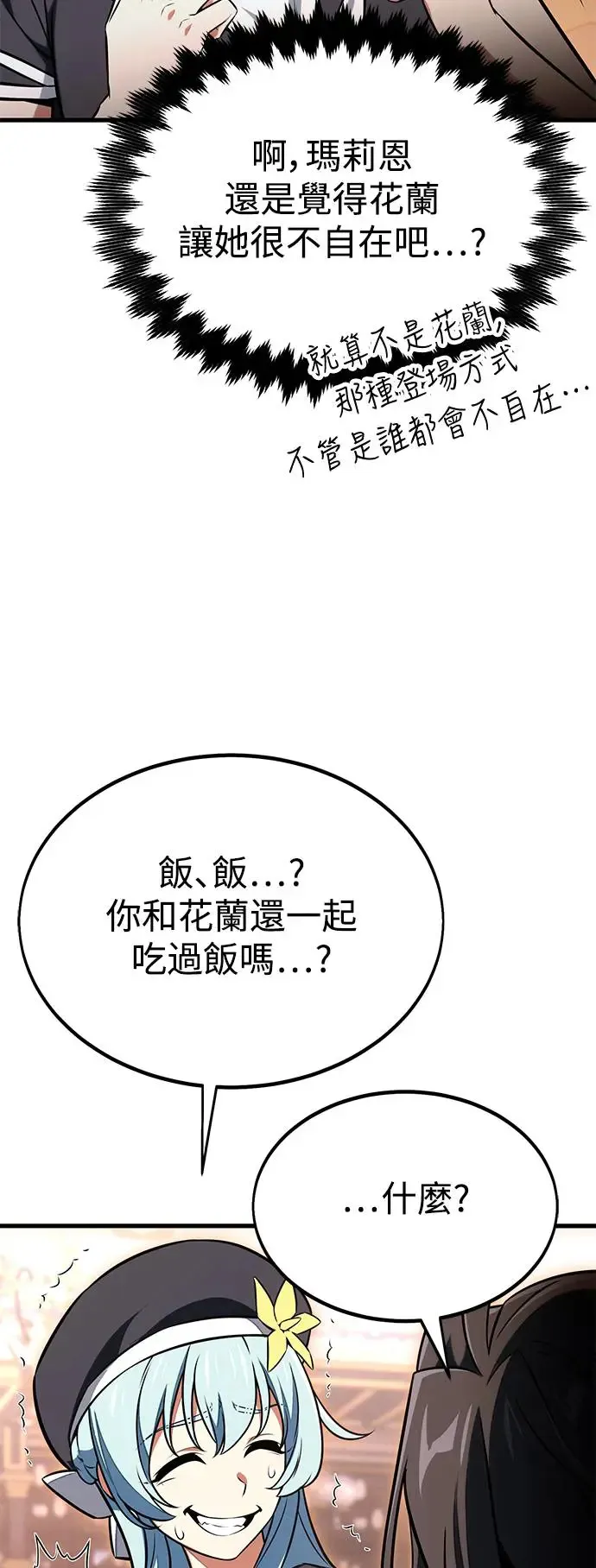 第19话112