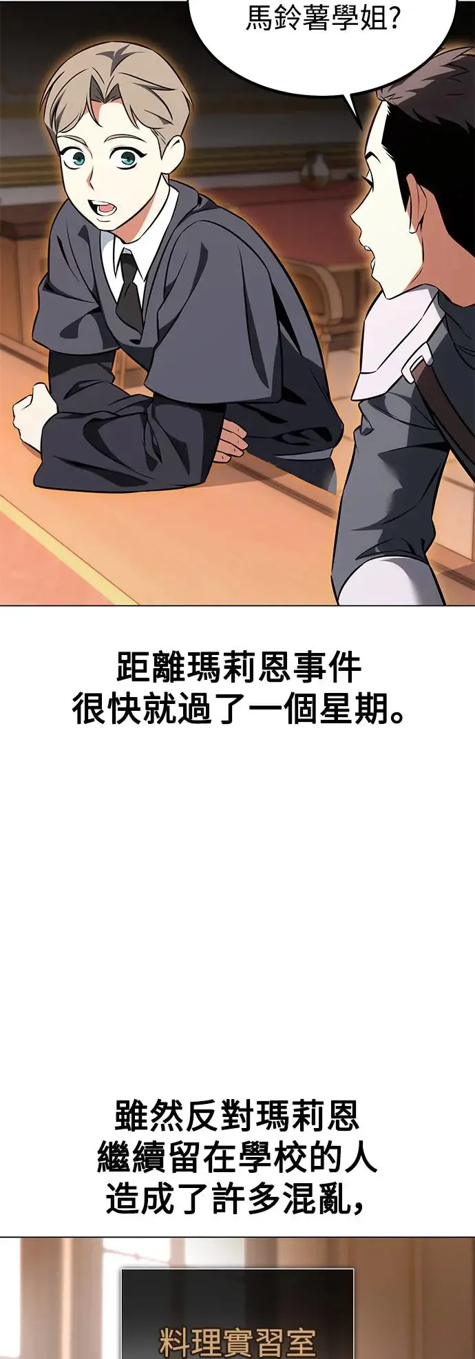第14话78