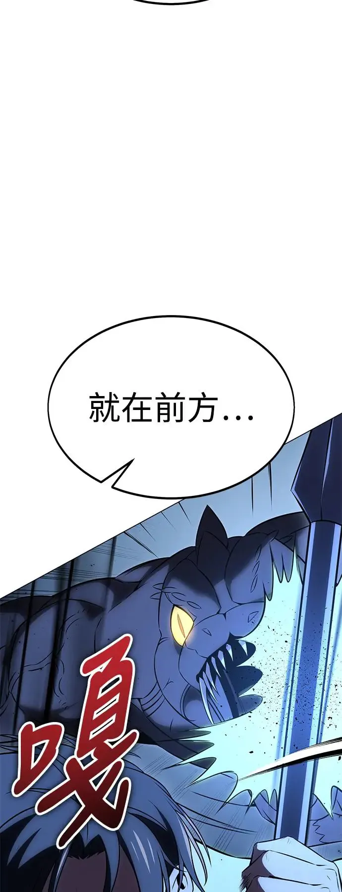 第11话92