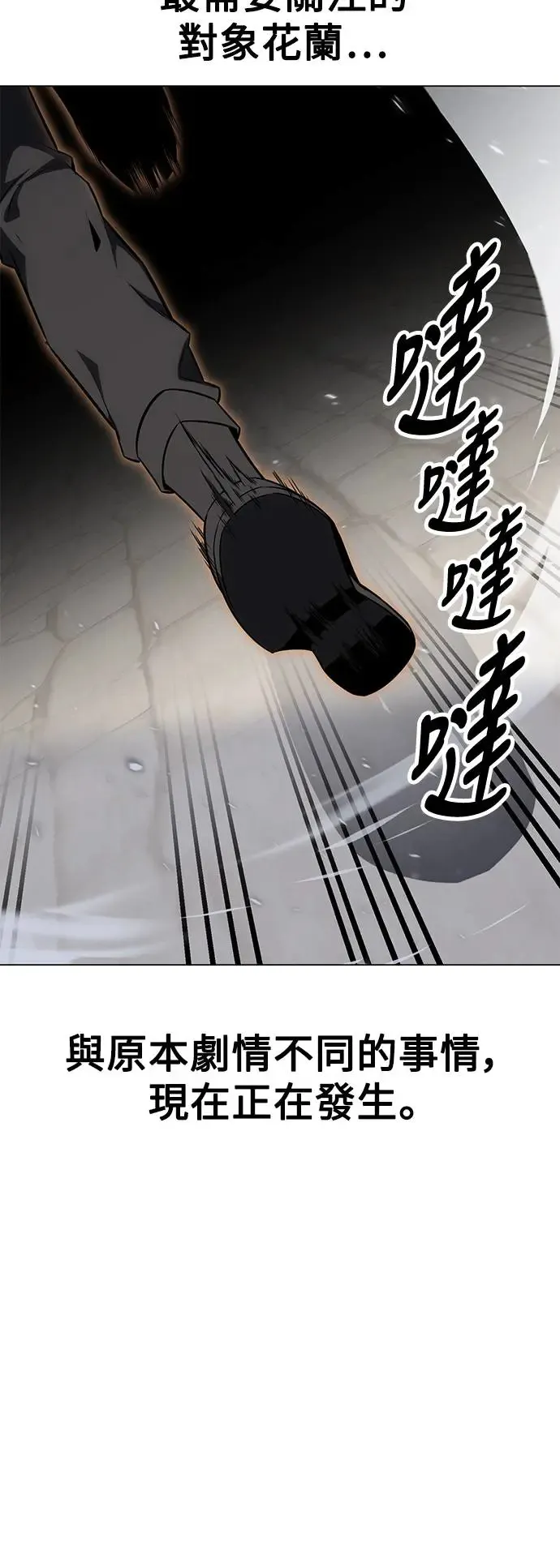 第11话16