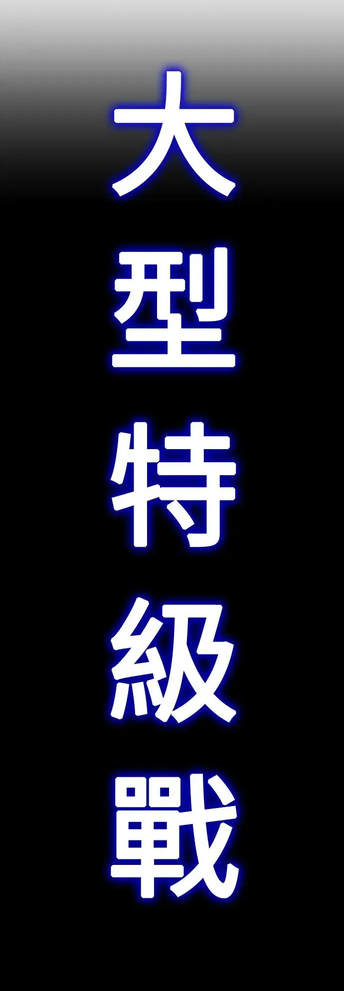 第17话40