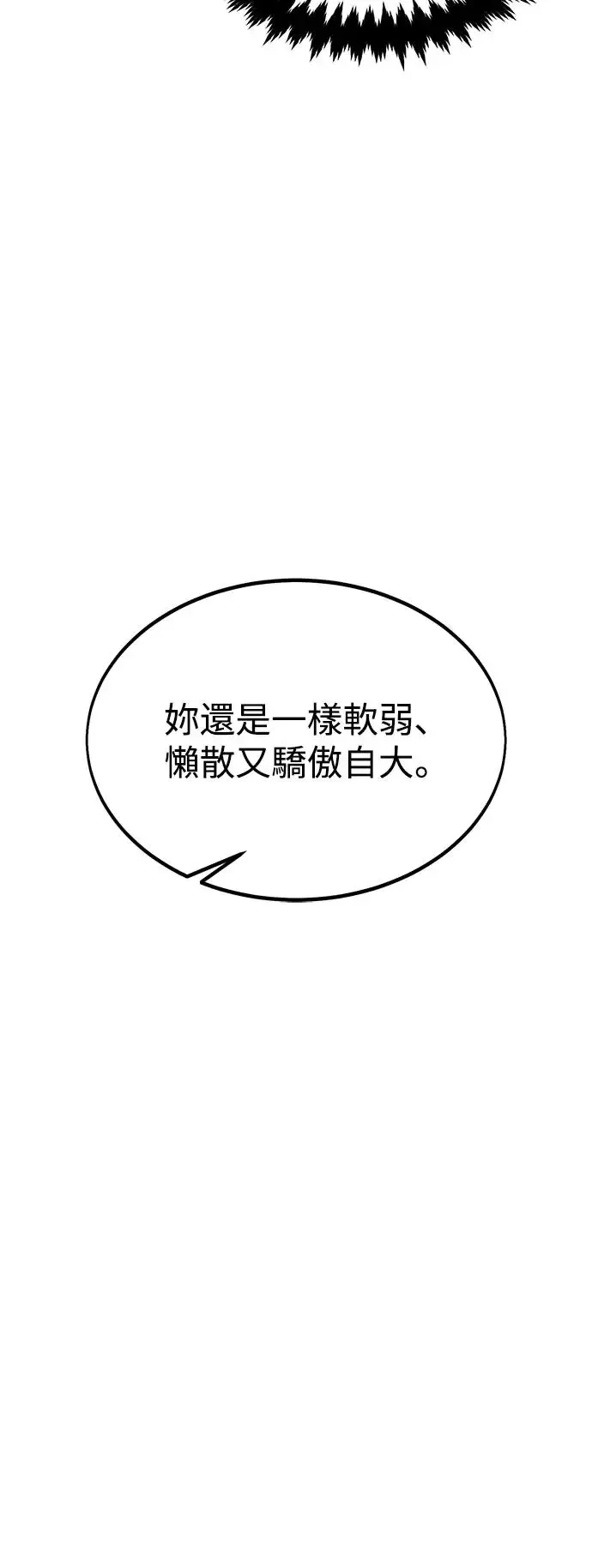 第15话89
