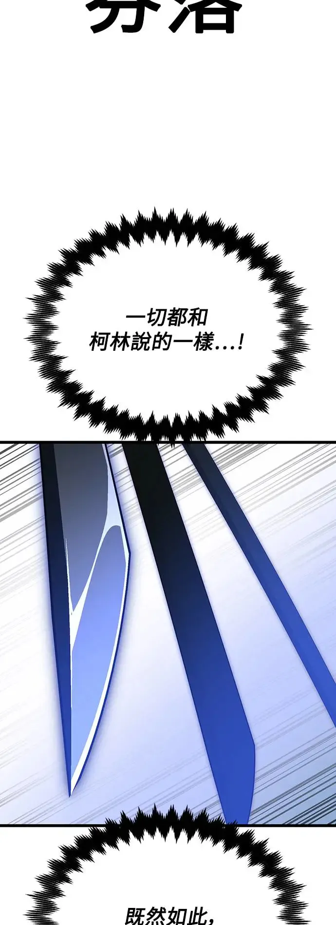 第20话95