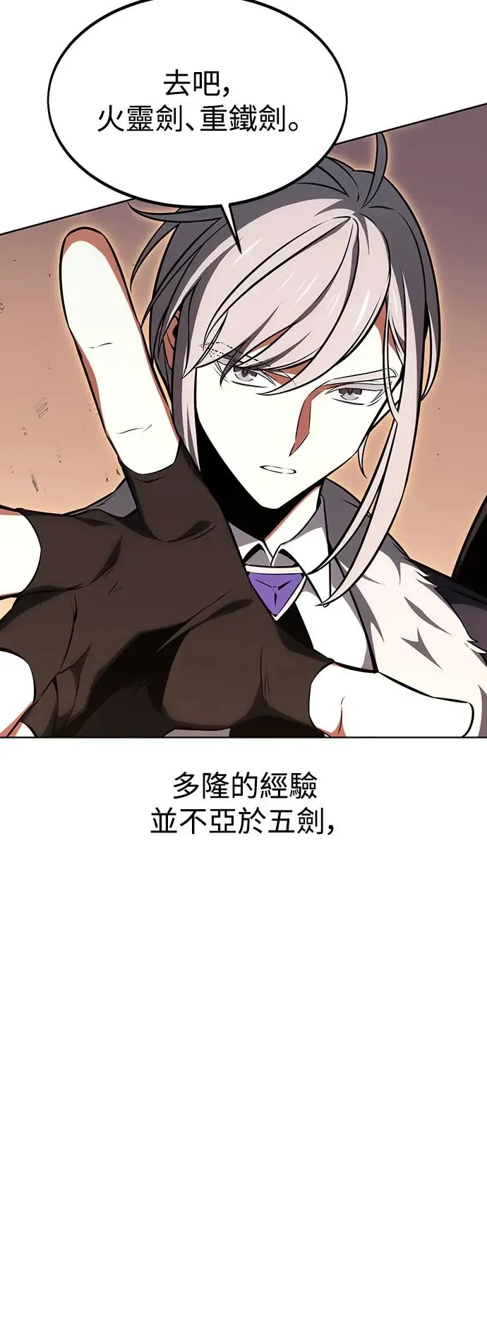 第17话26
