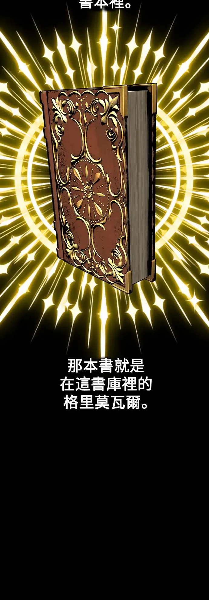 第7话31