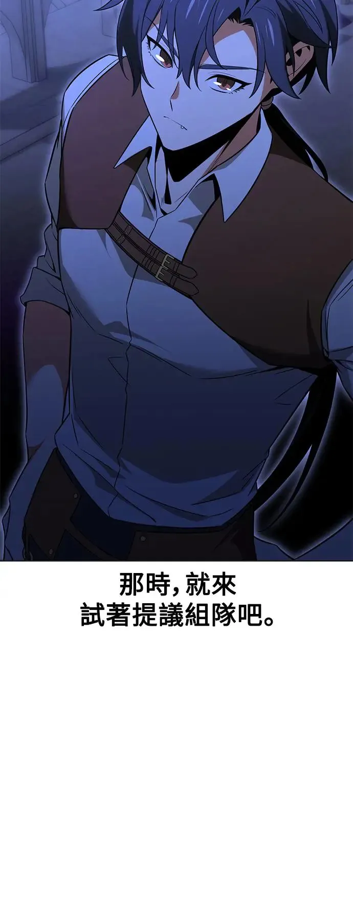 第10话110