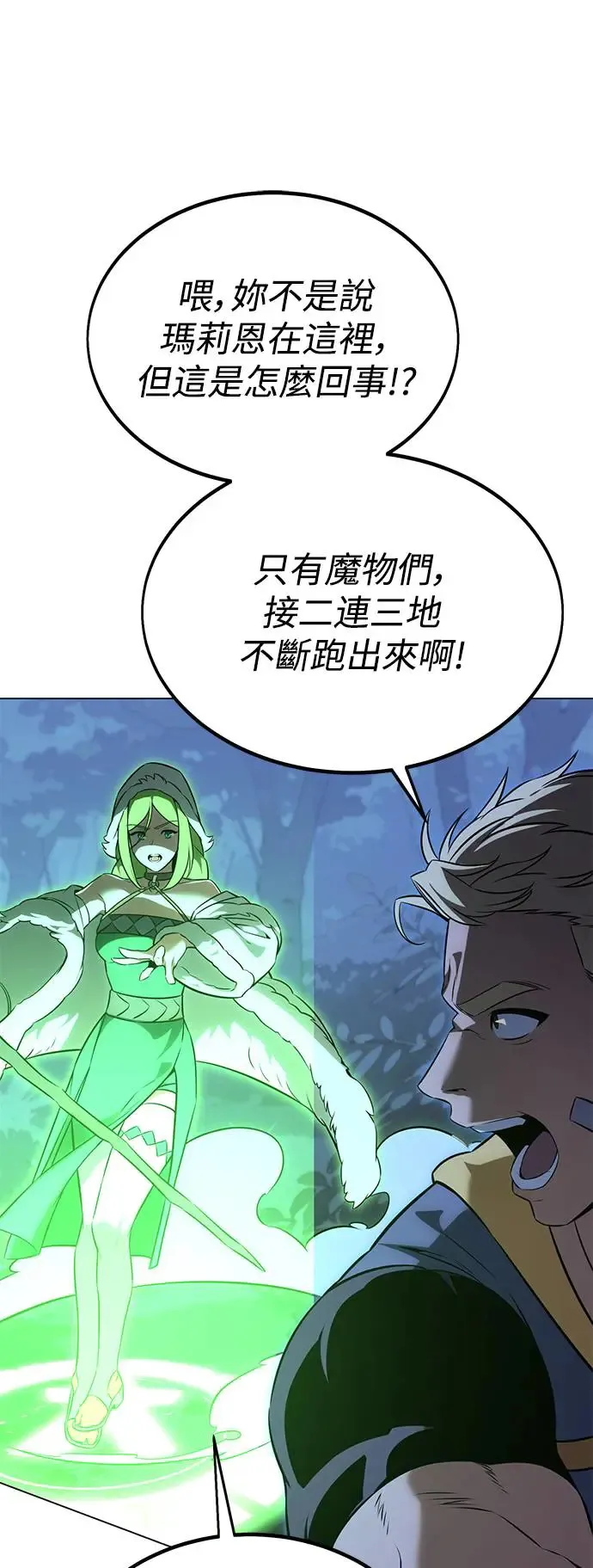 第11话110