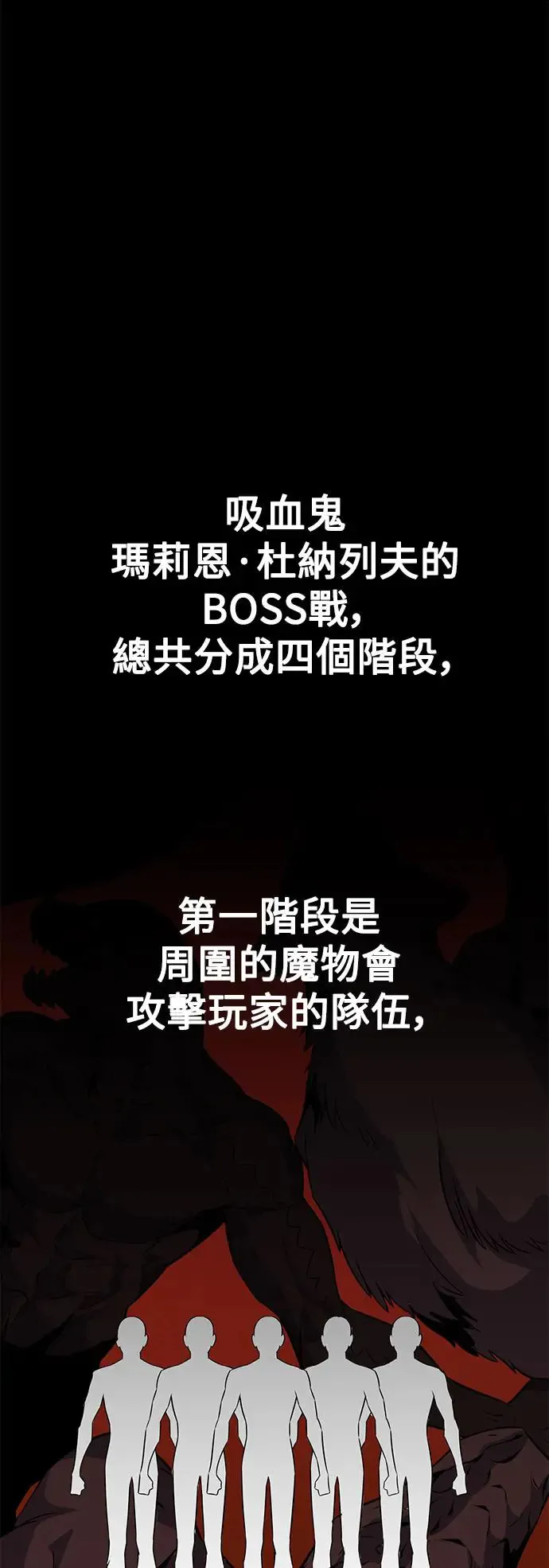 第12话30