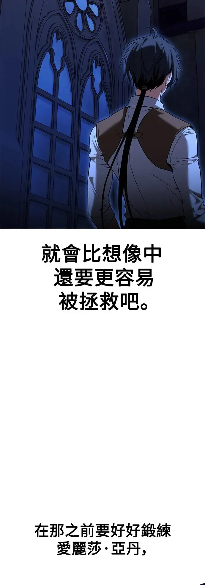第10话119