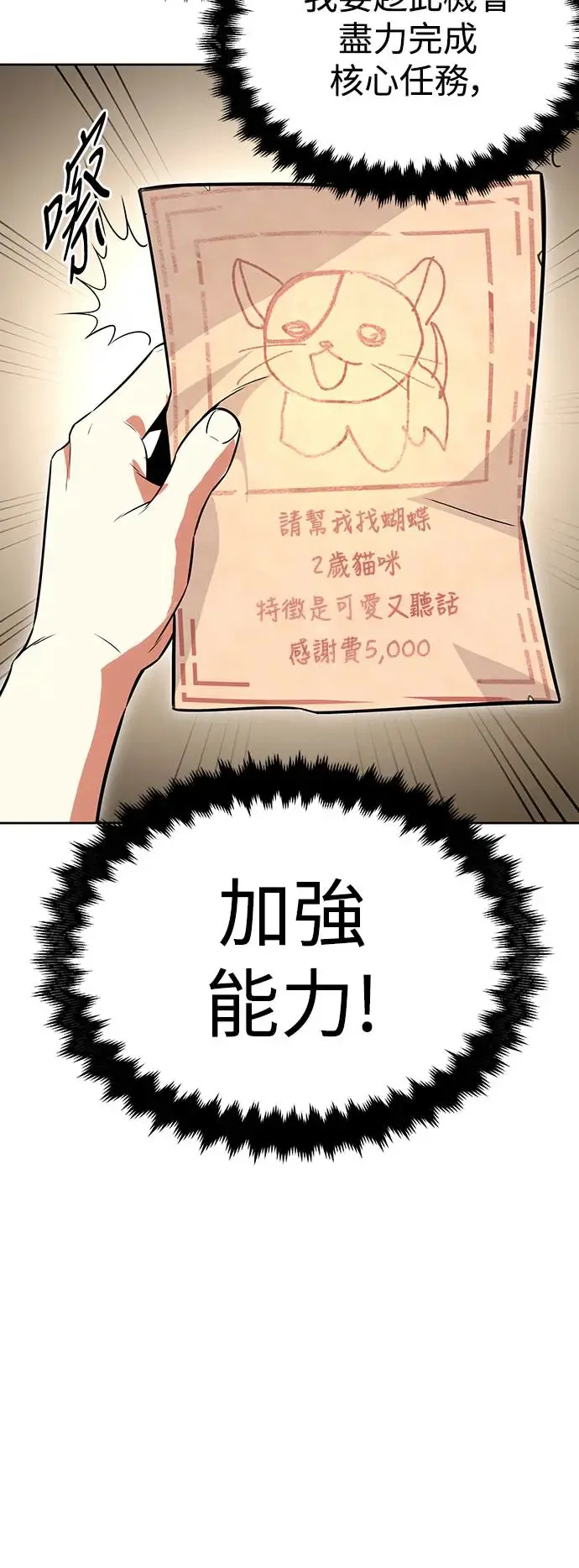 第8话50