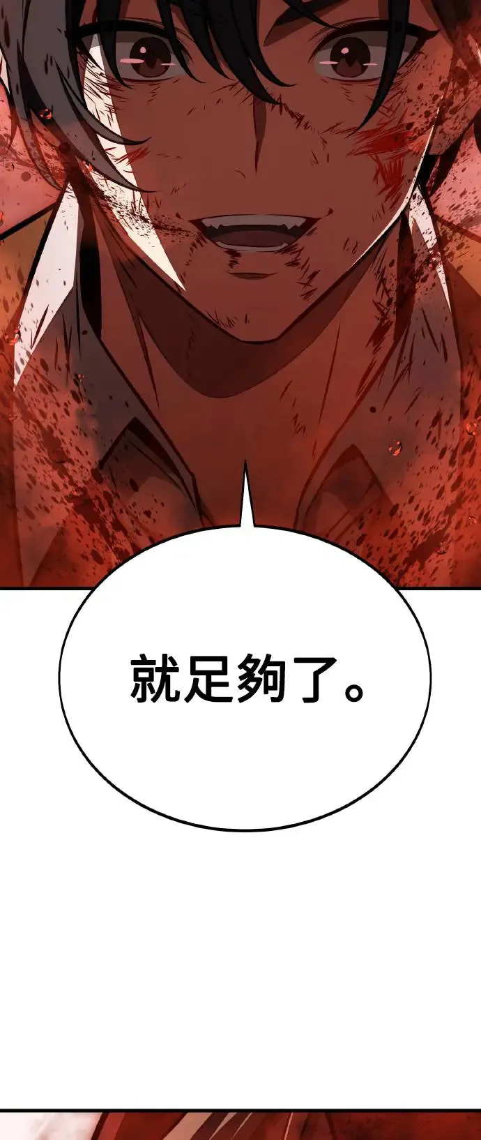 第19话14