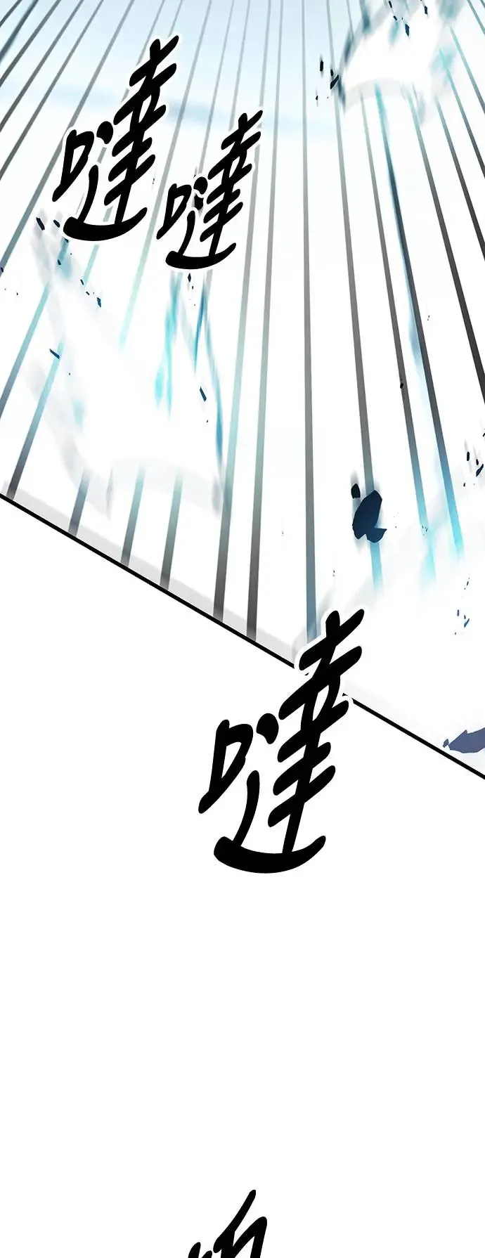 第20话76