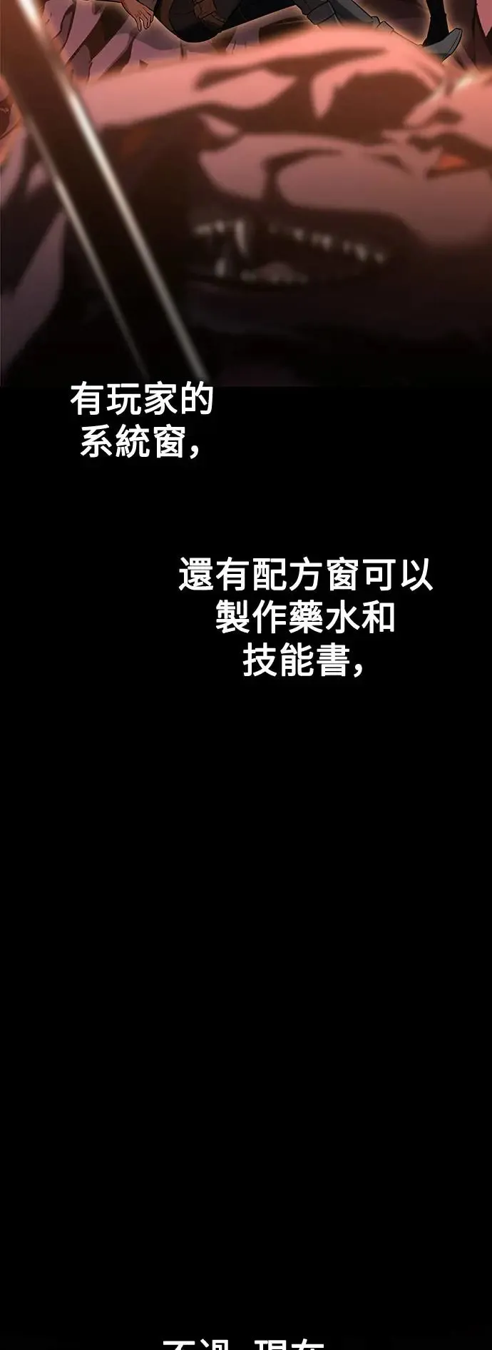 第6话34