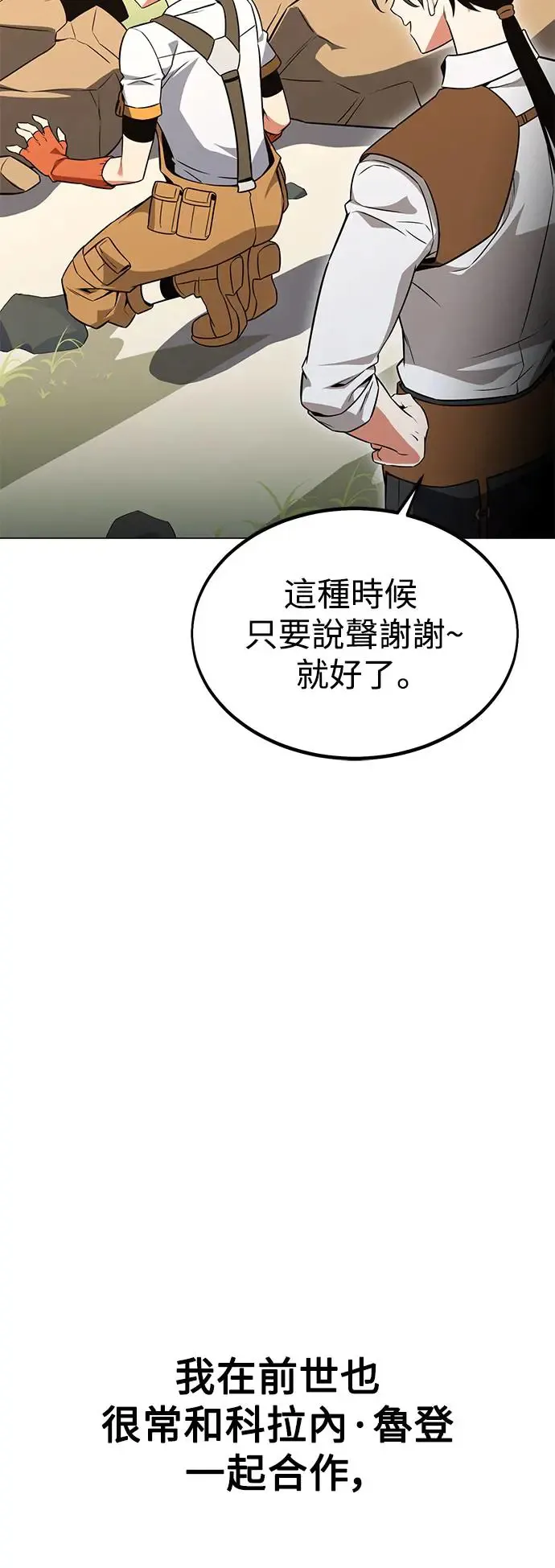 第10话25