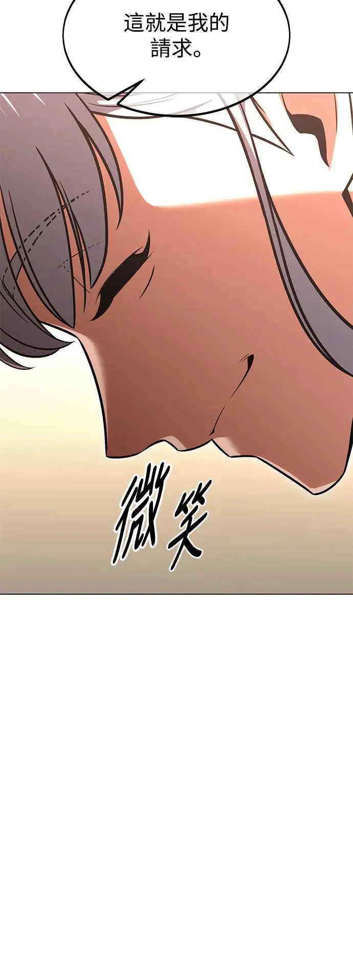 第14话60